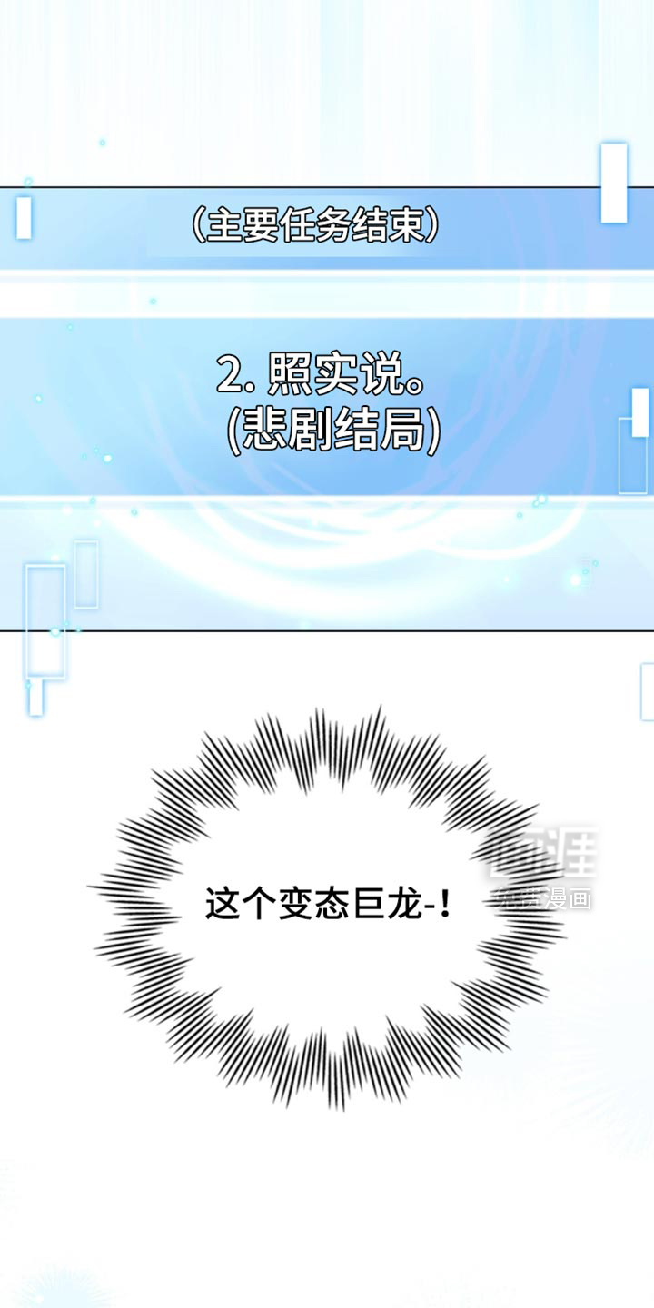 第86话9