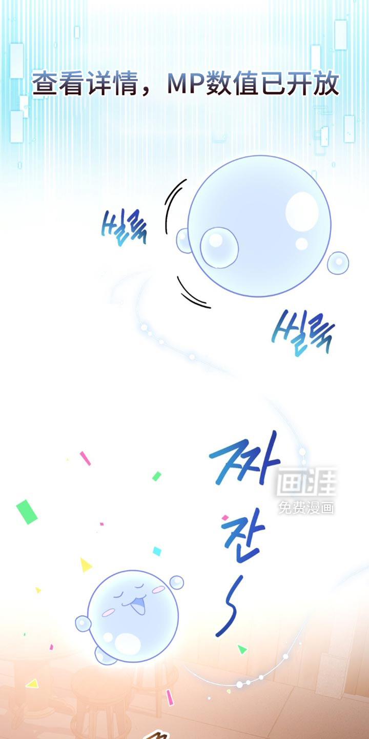 第86话11