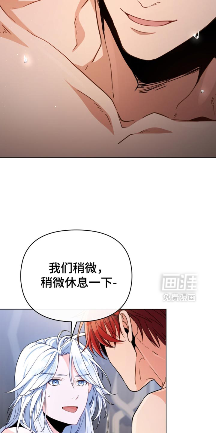 第86话5
