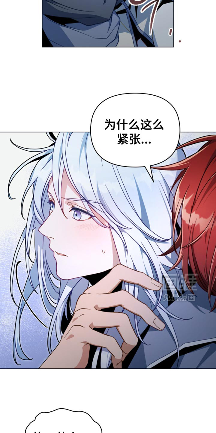 第83话14