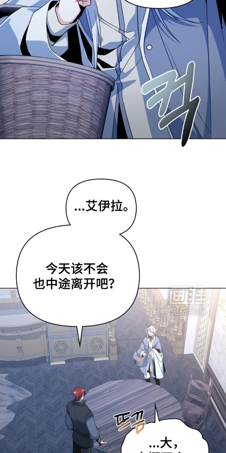 第83话6