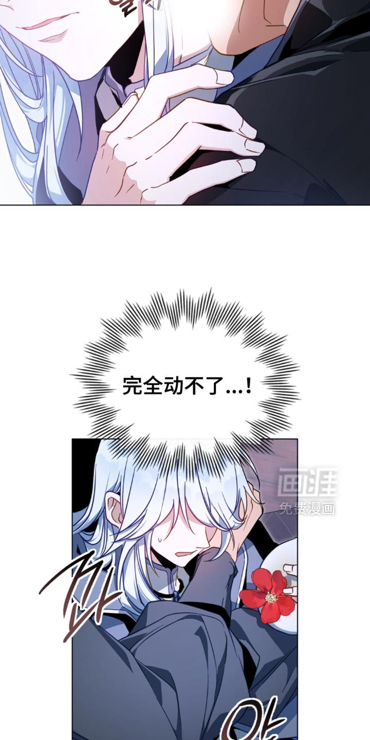第83话13