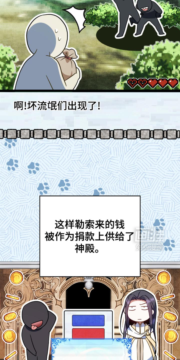 第83话2