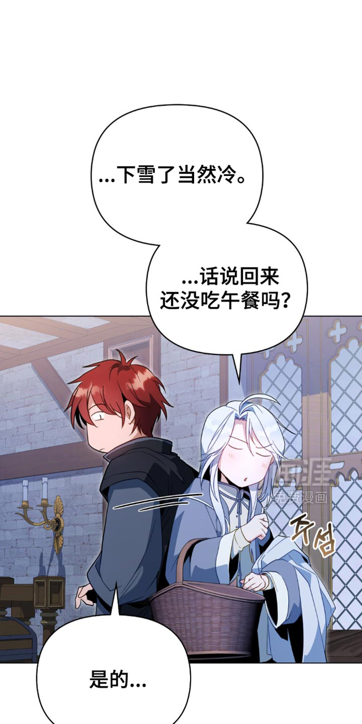 第83话8