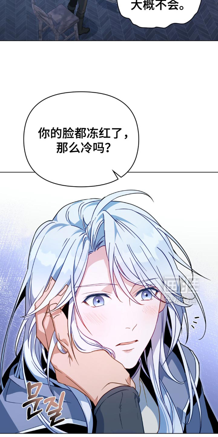 第83话7