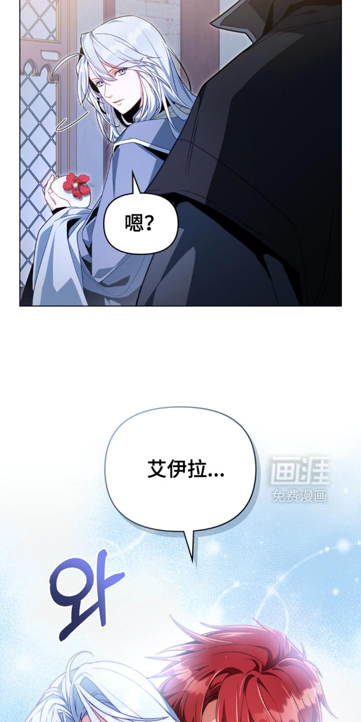 第83话11