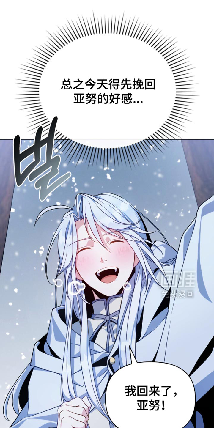 第83话5