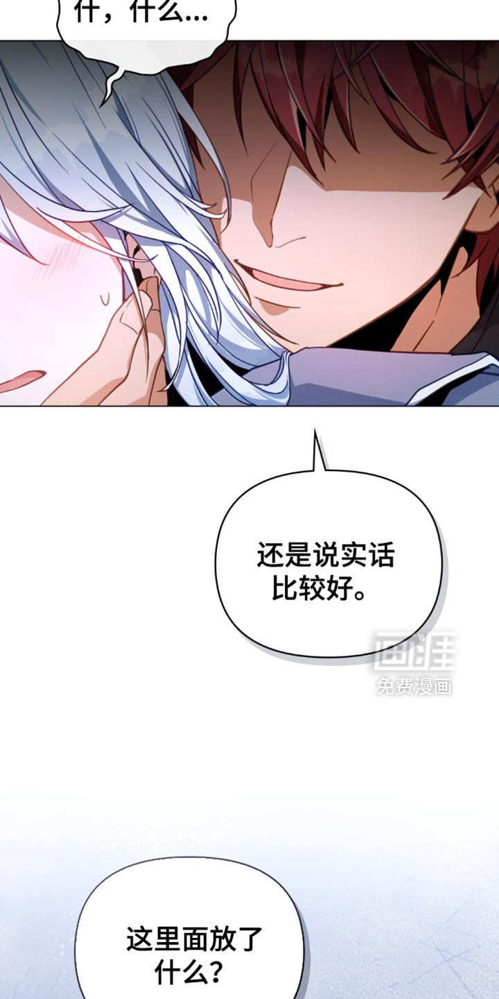 第83话15