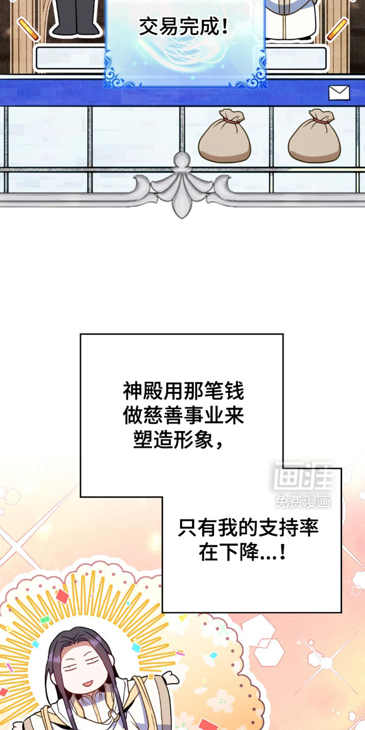 第83话3