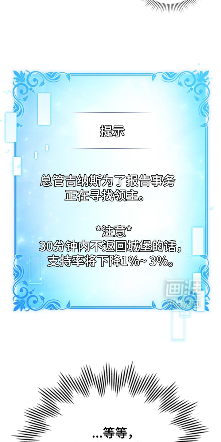 第82话11