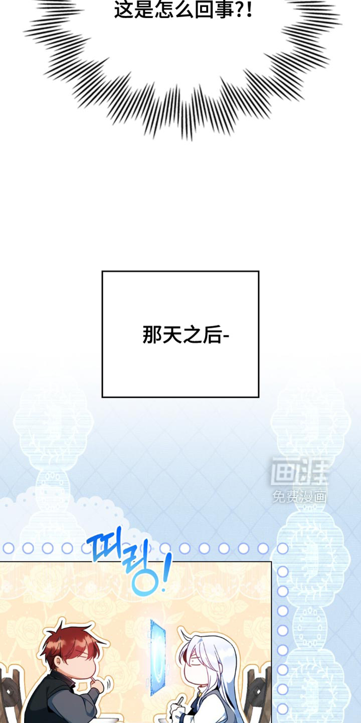 第82话12