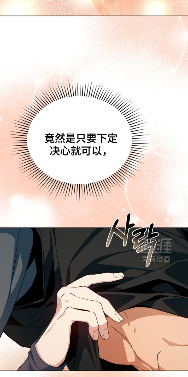 第82话6