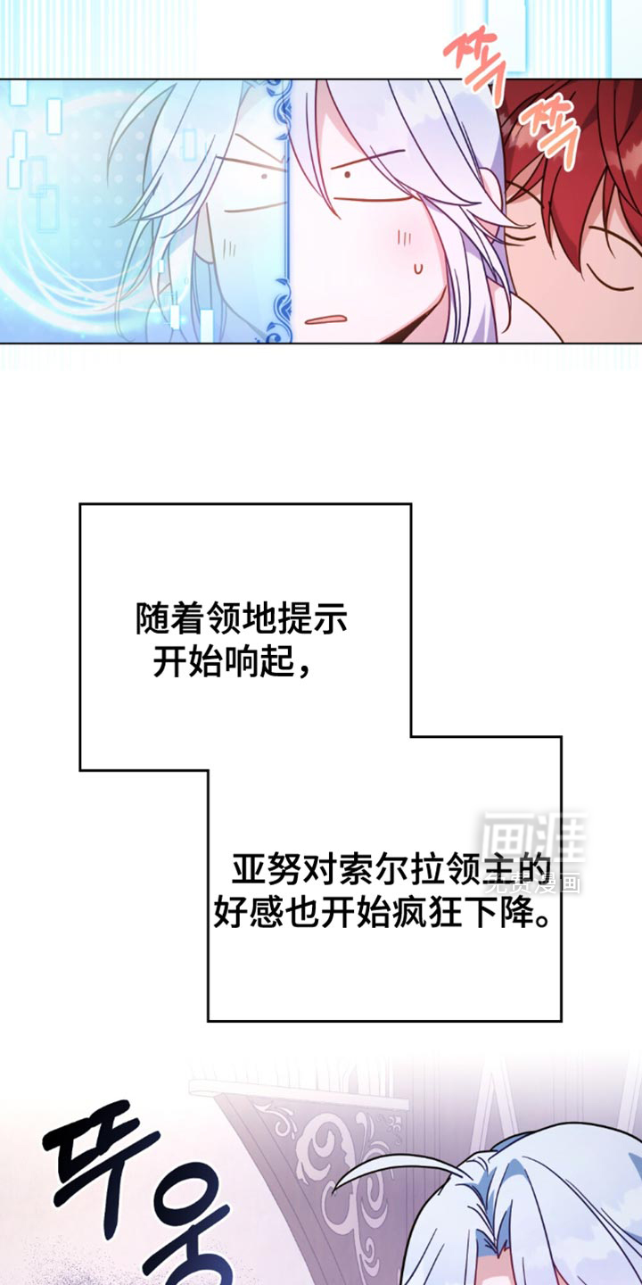第82话16