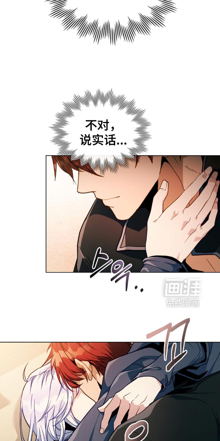第82话2