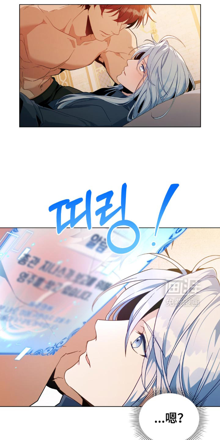 第82话10