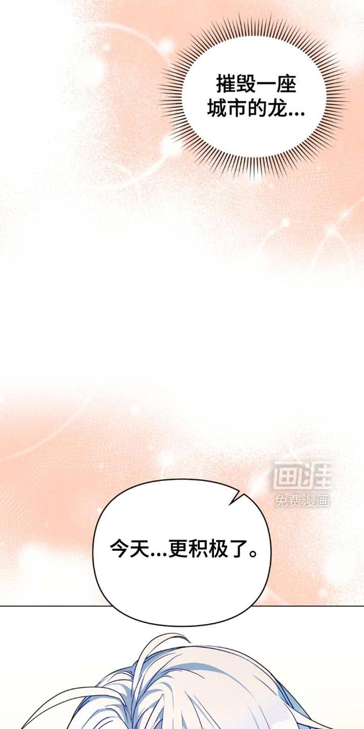 第82话7