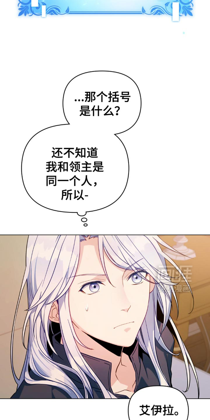 第81话15