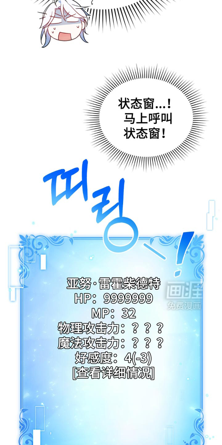 第81话14