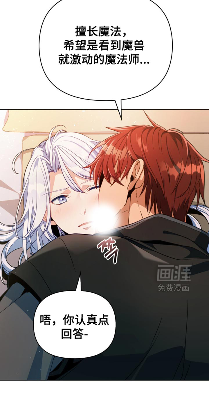 第81话6