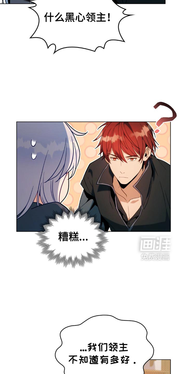 第81话10
