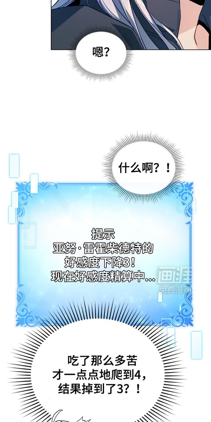 第81话13