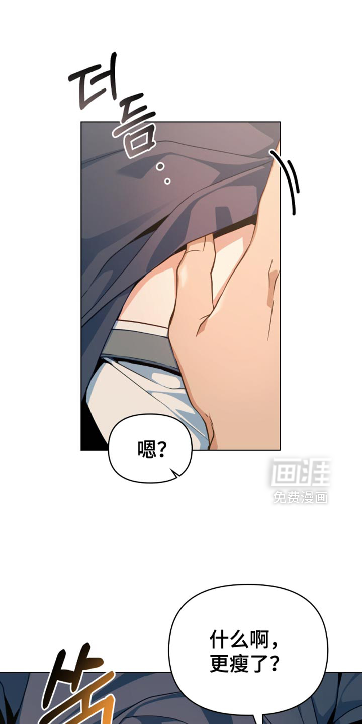 第81话7