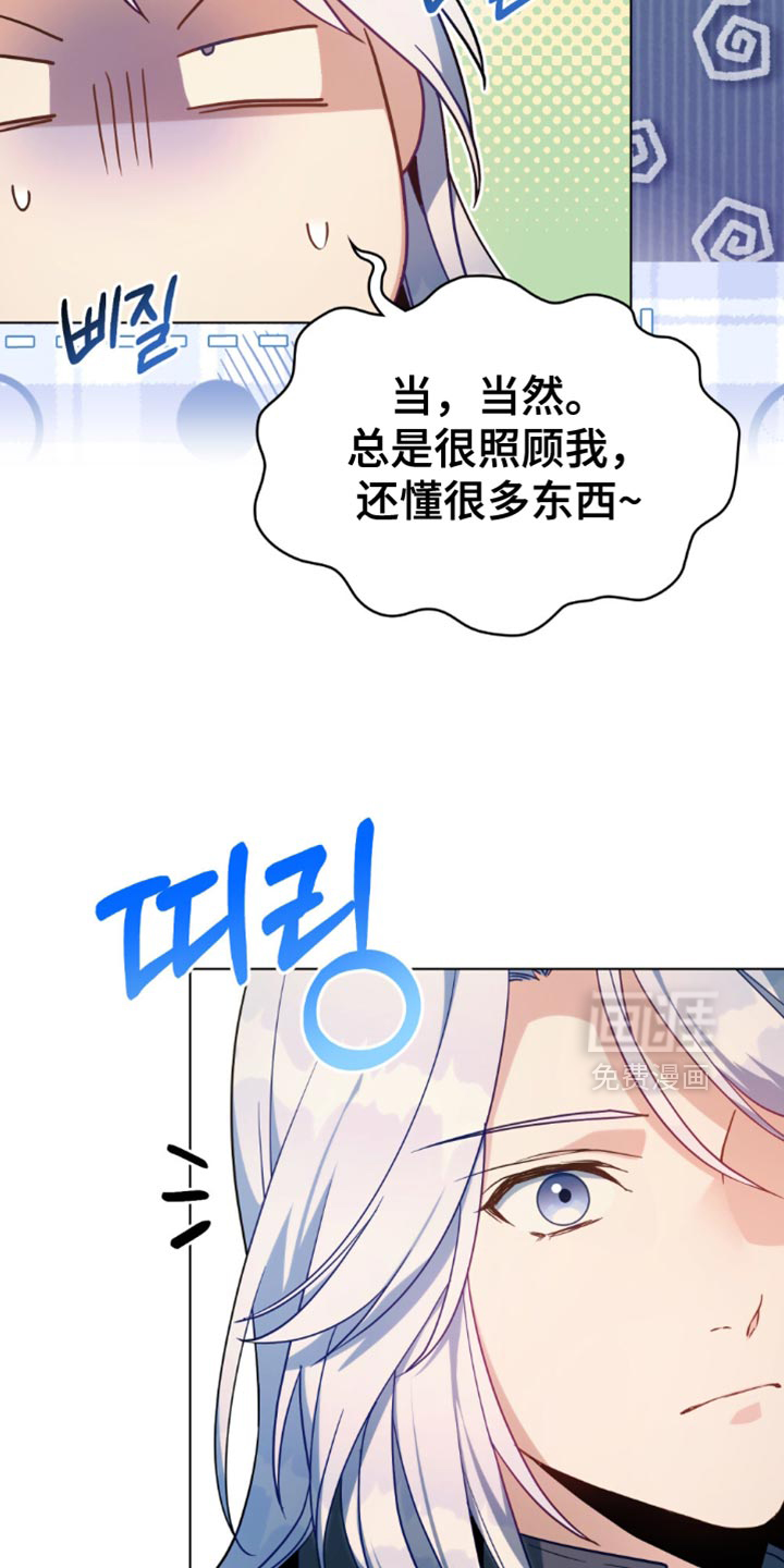 第81话12