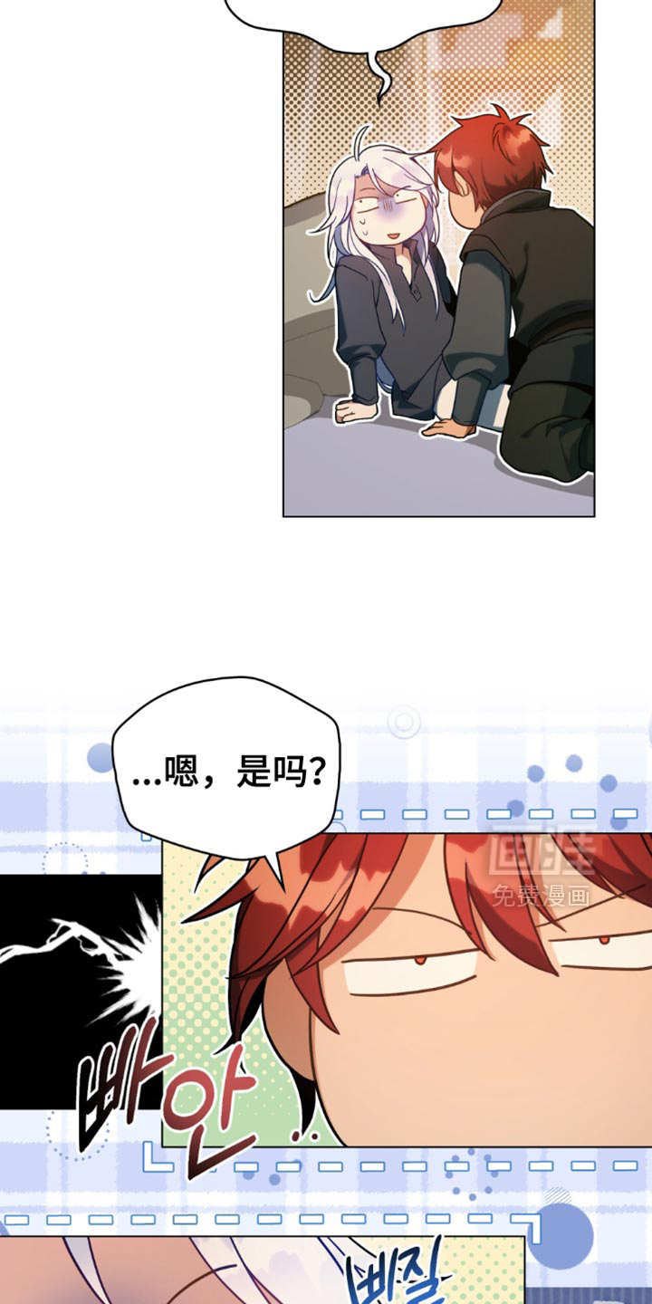 第81话11