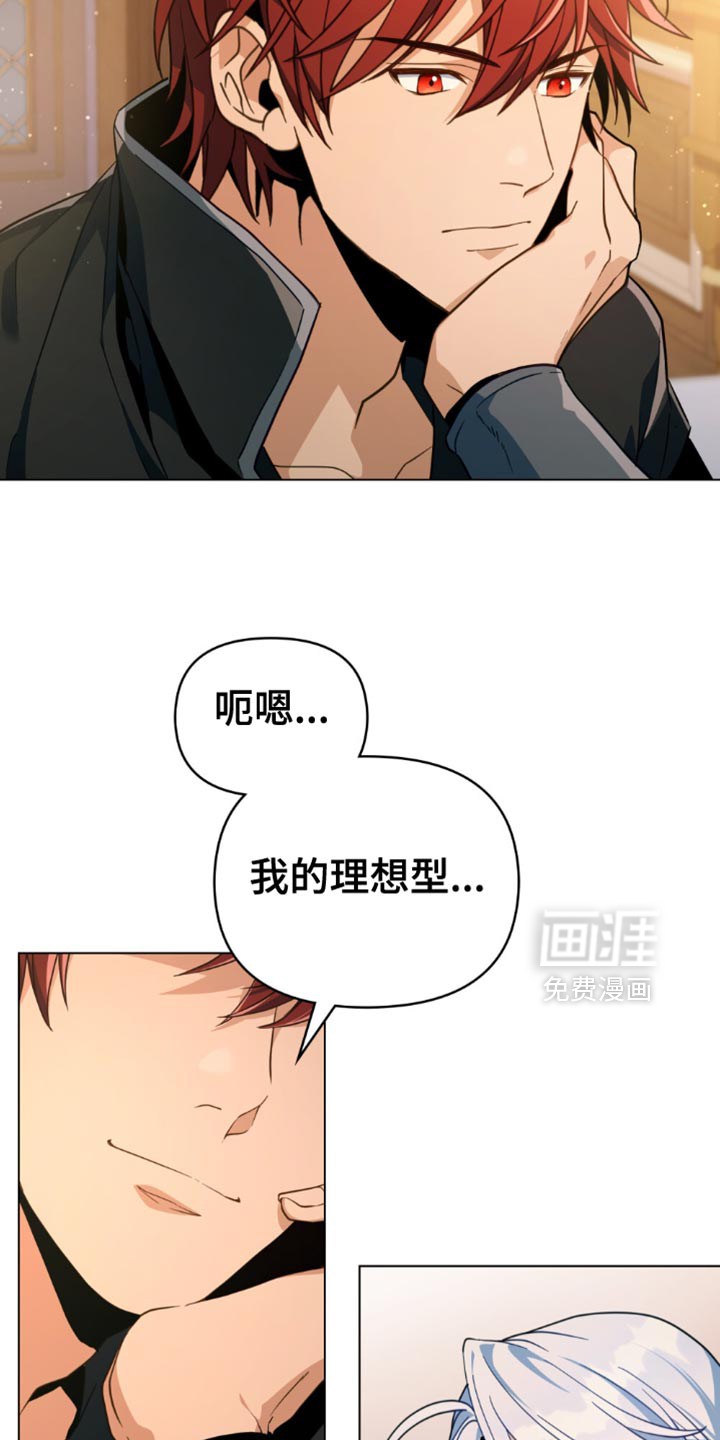 第81话2