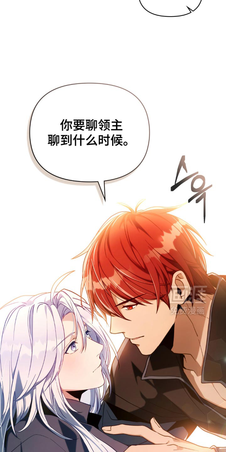 第81话16