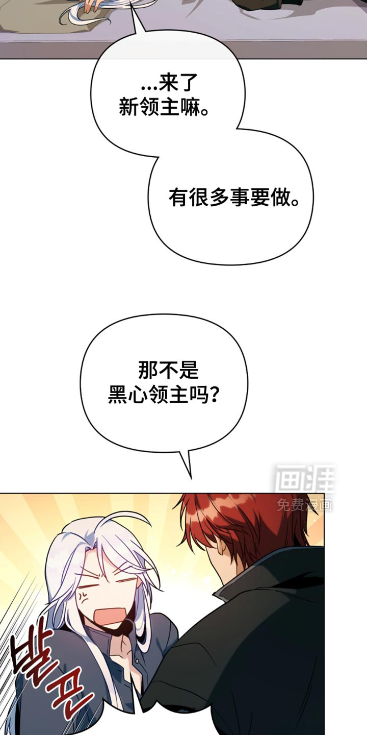 第81话9
