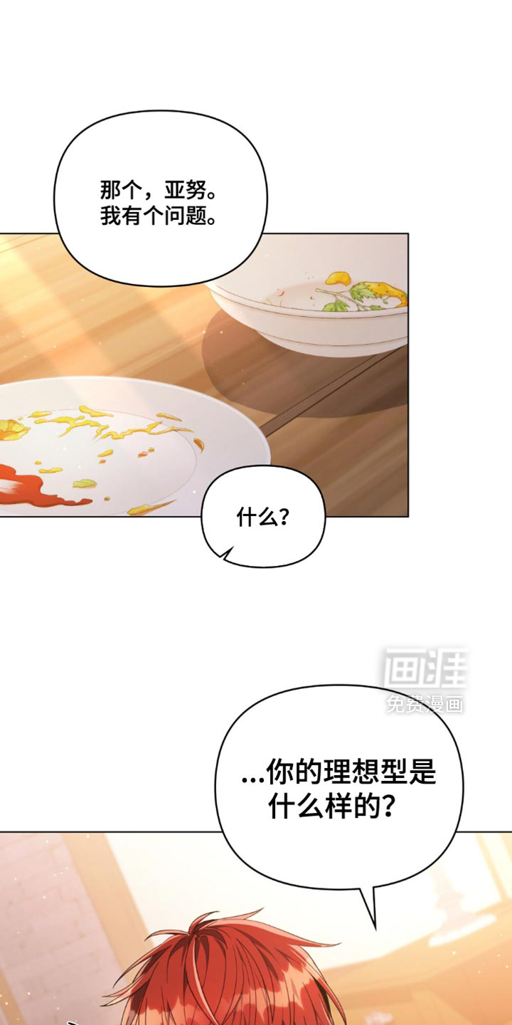 第81话0