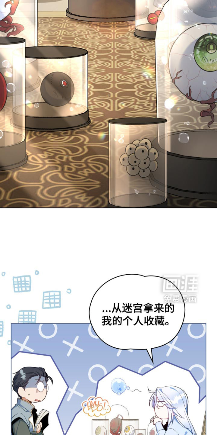 第79话15