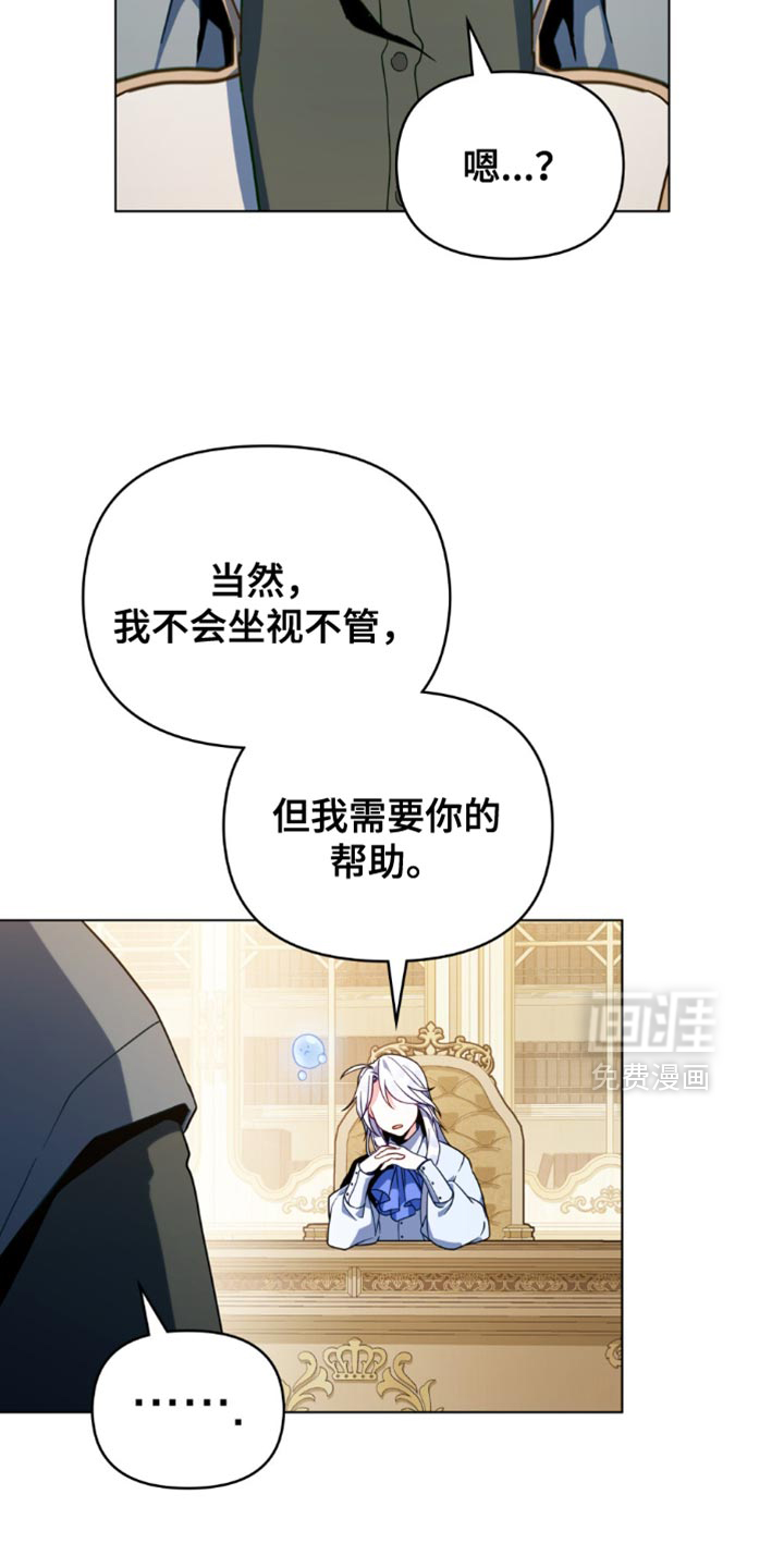第79话27