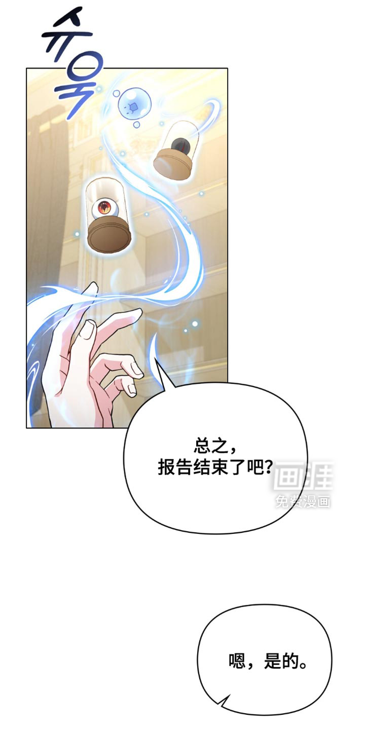 第79话21