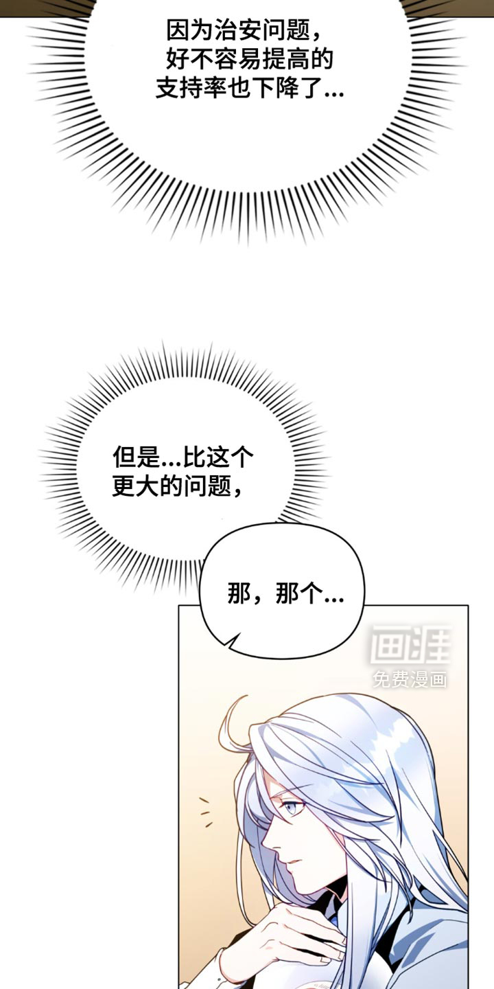 第79话19
