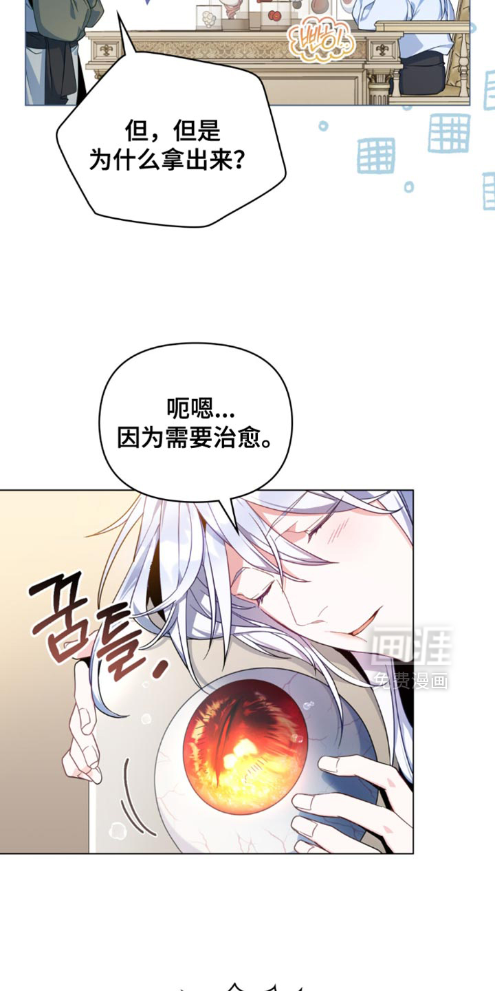 第79话16