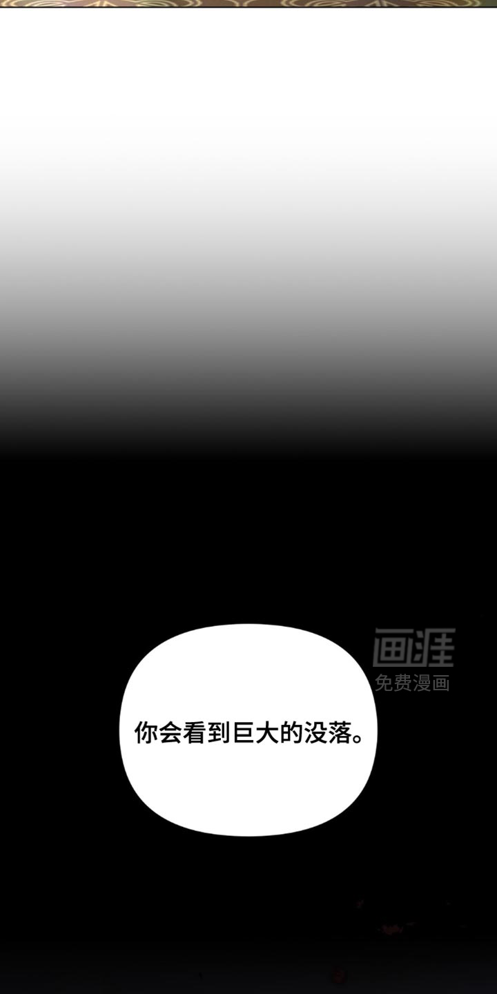 第79话30