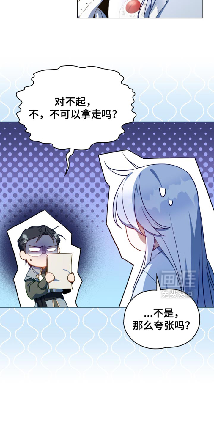 第79话20
