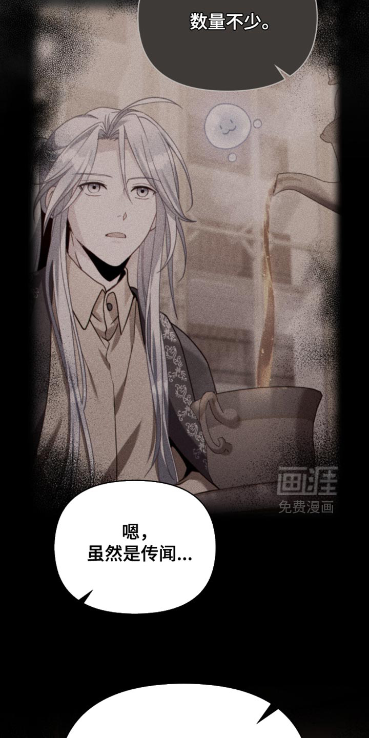 第79话24