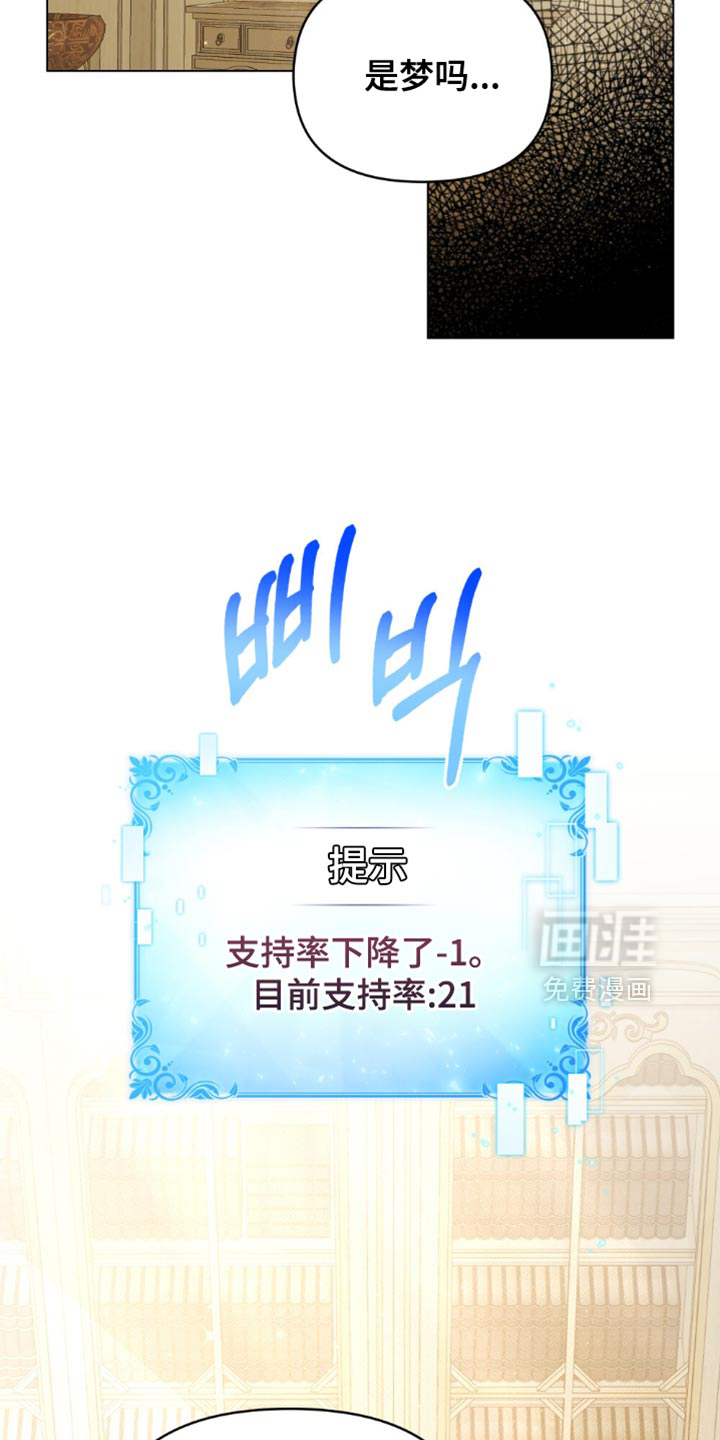 第79话8