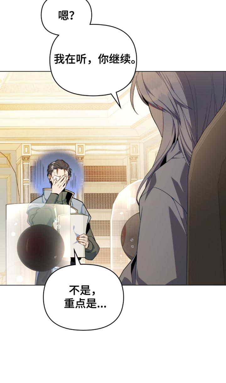 第79话13