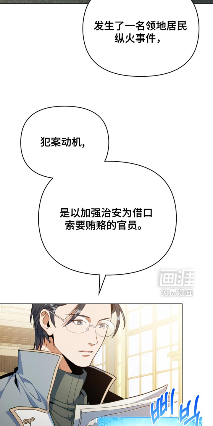 第79话10