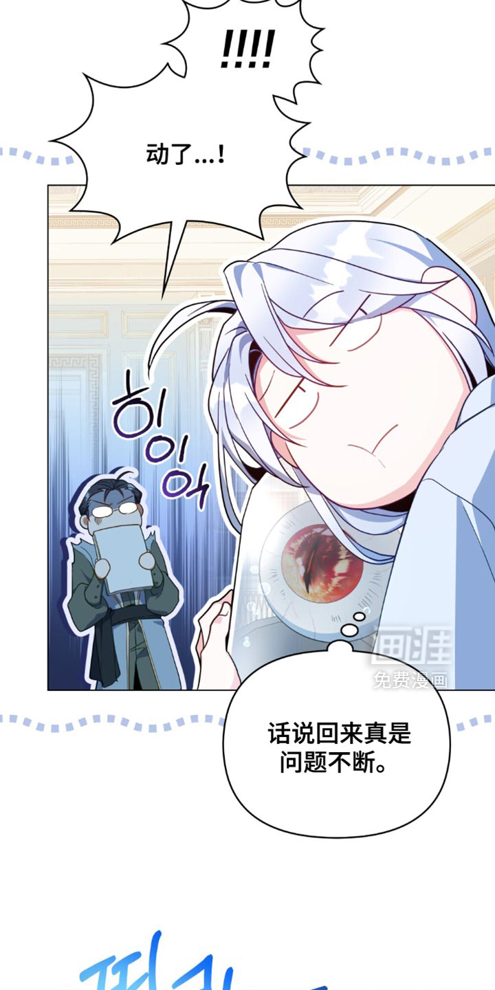 第79话17