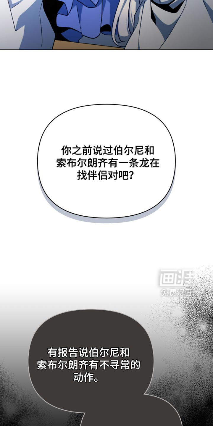 第79话23
