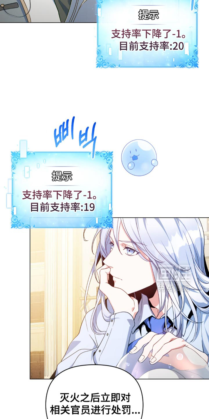 第79话11