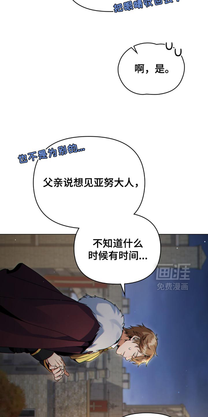 第77话16