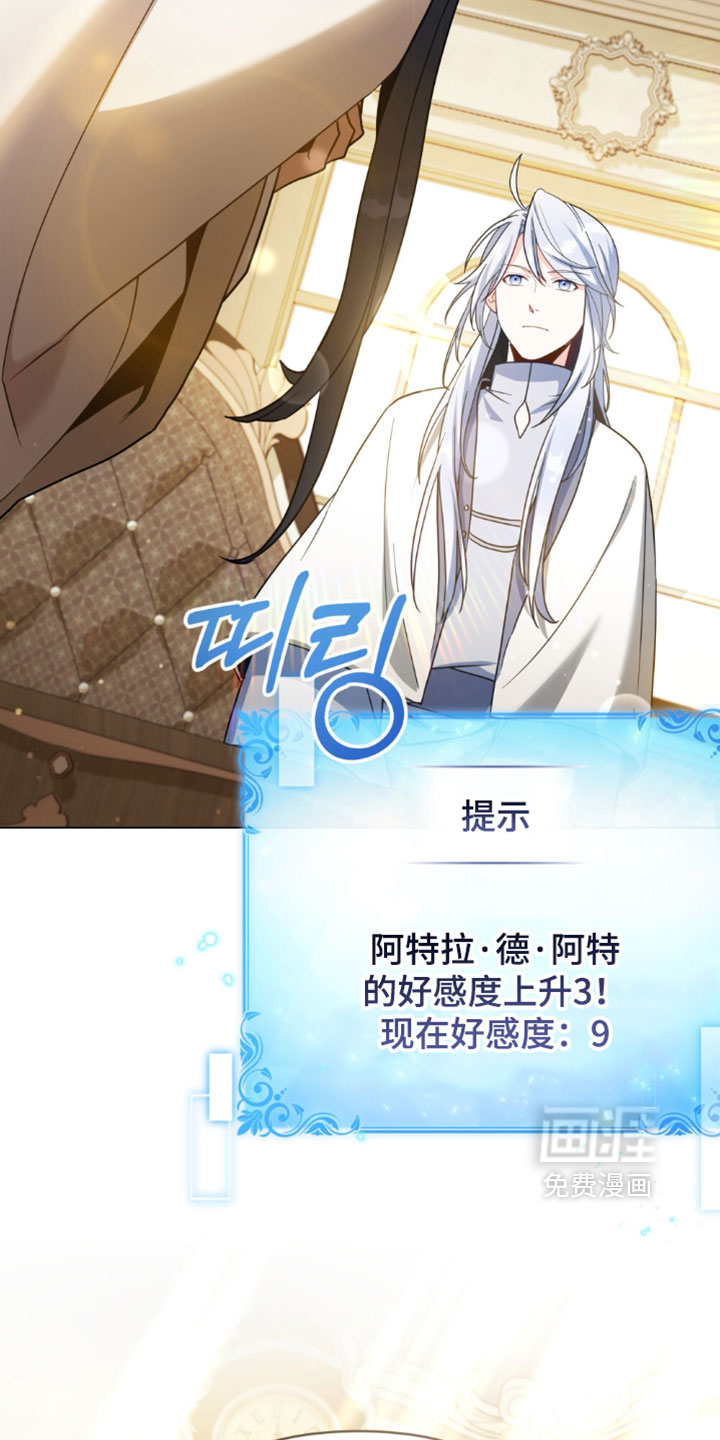 第148话28
