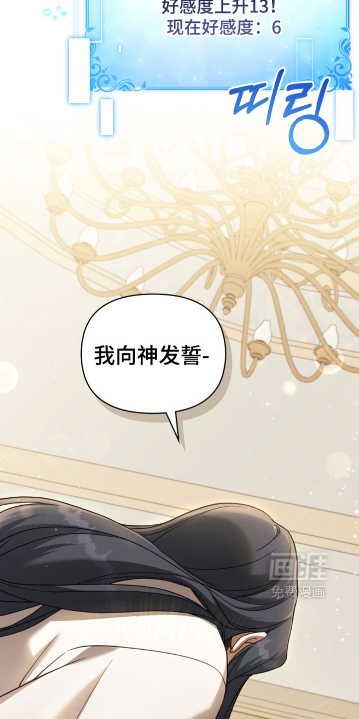 第148话27