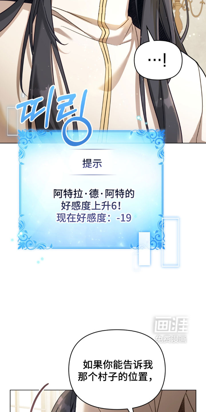 第148话25
